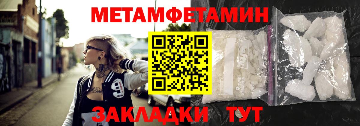 Амфетамин 98% Ефремов