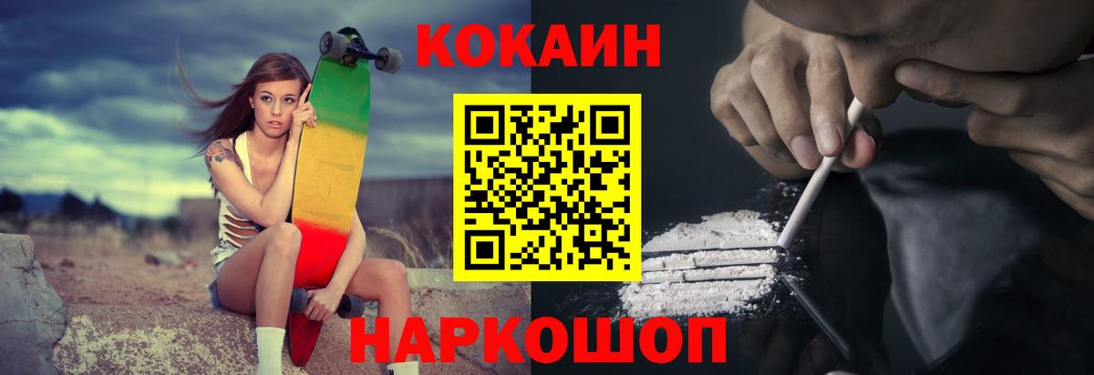 КОКАИН 98% Ефремов