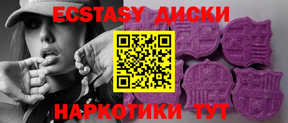 ГАШИШ  Codein  Меф кристаллы  Вход с VPN  Конопля  Ефремов  Метамфетамин  COCAIN 