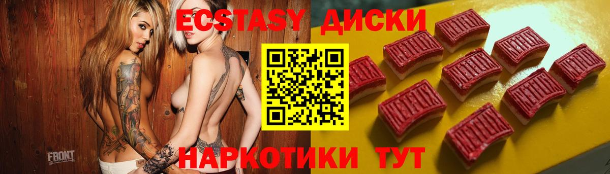 Ефремов  Экстази Дубай  Ecstasy Philipp Plein  Вход с VPN 
