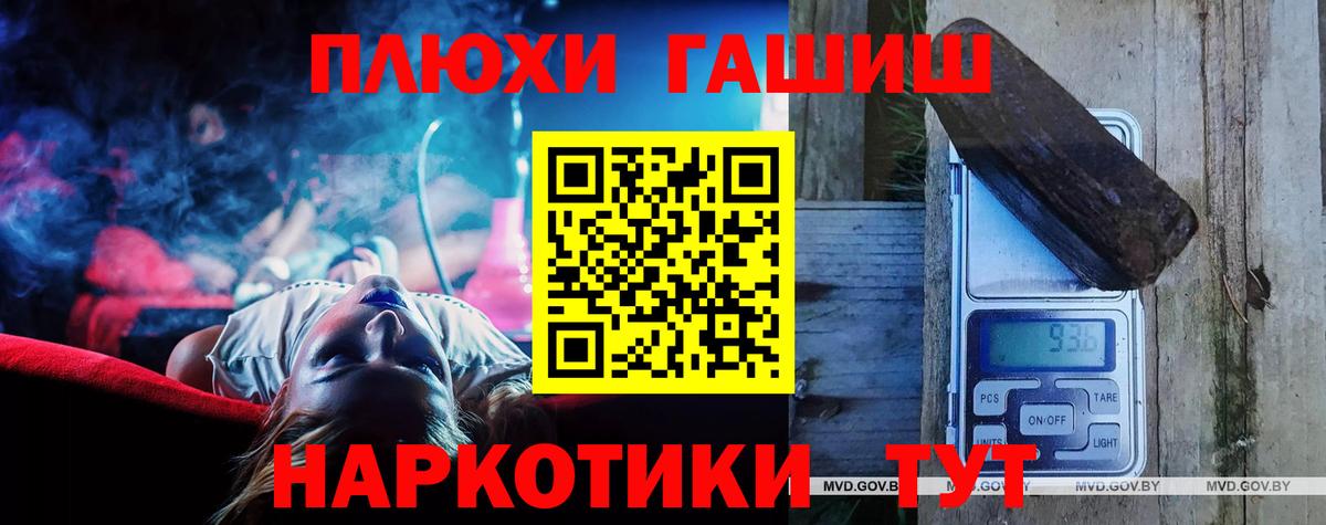 ГАШ Cannabis Ефремов