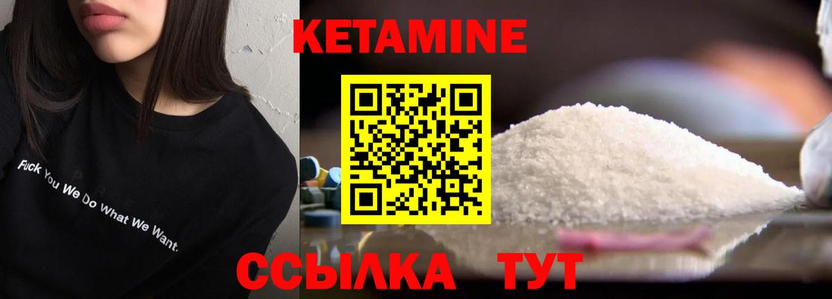 Кетамин ketamine  Вход с VPN  Кетамин ketamine  Ефремов 