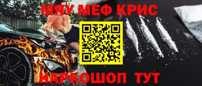 трава Балашиха