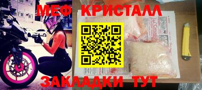 таблы Балаково