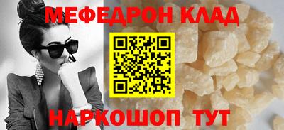 таблы Балаково