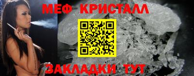 таблы Балаково