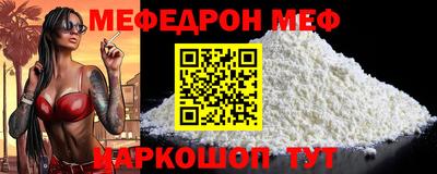 мескалин Балахна