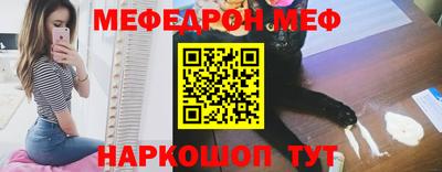 таблы Балаково