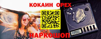 мескалин Балахна