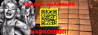 трава Балашиха