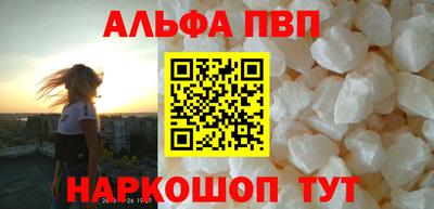 трава Балашиха