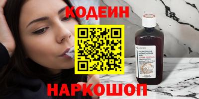 не бодяженный Когалым