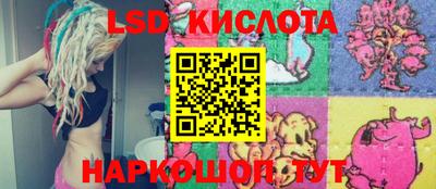 мескалин Балахна