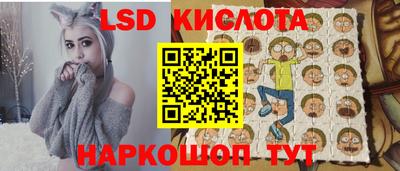 трава Балашиха