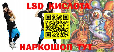 таблы Балаково