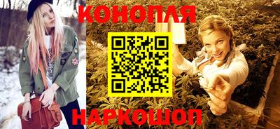 трава Балашиха