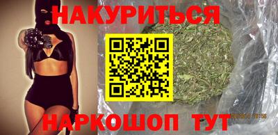 таблы Балаково
