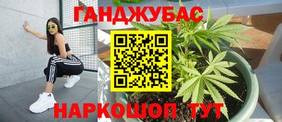 мескалин Балахна