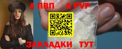трава Балашиха