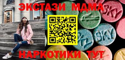 трава Балашиха