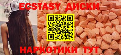 таблы Балаково