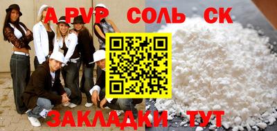 трава Балашиха