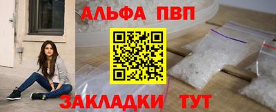 таблы Балаково