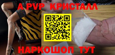 трава Балашиха