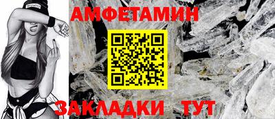 таблы Балаково