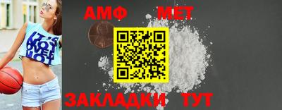 таблы Балаково