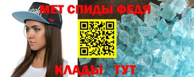 таблы Балаково