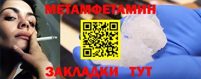 таблы Балаково