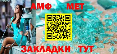 трава Балашиха