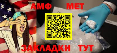 таблы Балаково