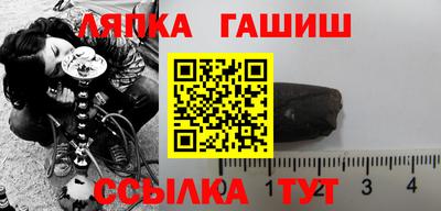 таблы Балаково