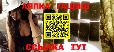 таблы Балаково