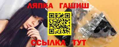 герыч Красноармейск