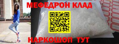 таблы Балаково