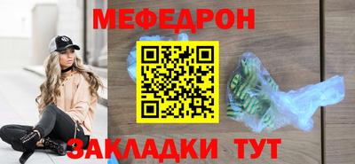 трава Балашиха