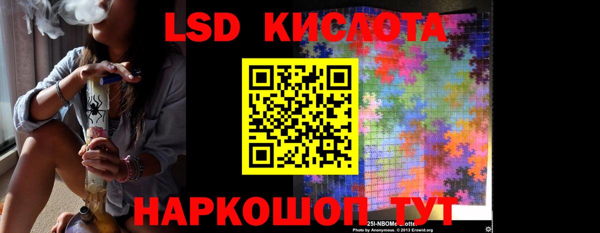 Ефремов  LSD-25 экстази кислота  Вход с VPN 