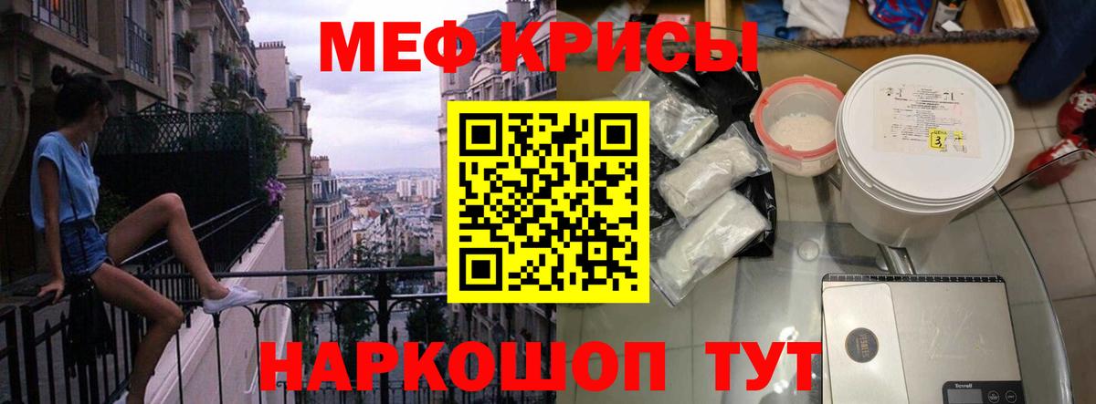 МЯУ-МЯУ  Вход с VPN  Мефедрон  Меф 4 MMC  МЕФ 4 MMC  Ефремов 