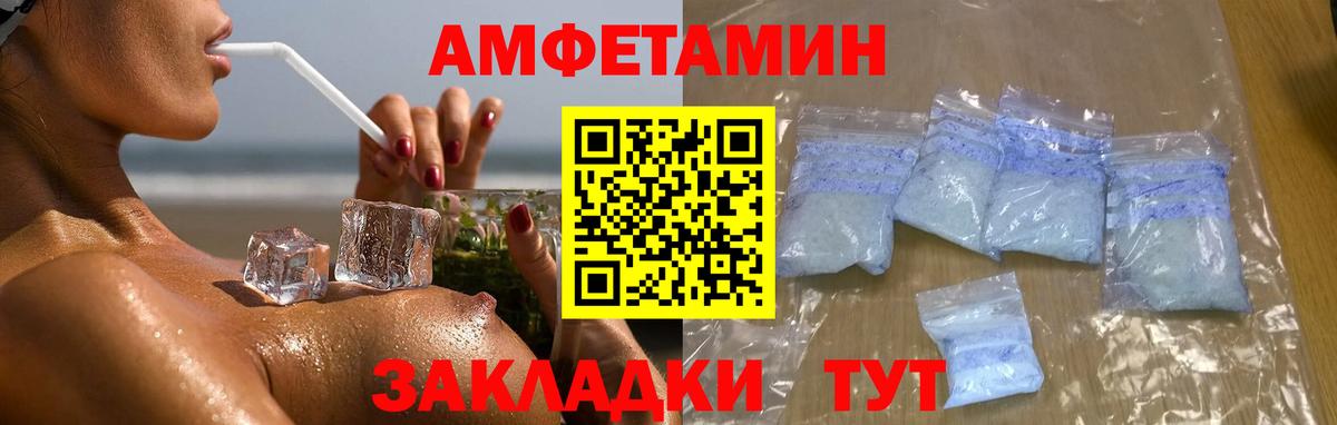 МЕТАМФЕТАМИН пудра  Вход с VPN  Ефремов  МЕТАМФЕТАМИН пудра 