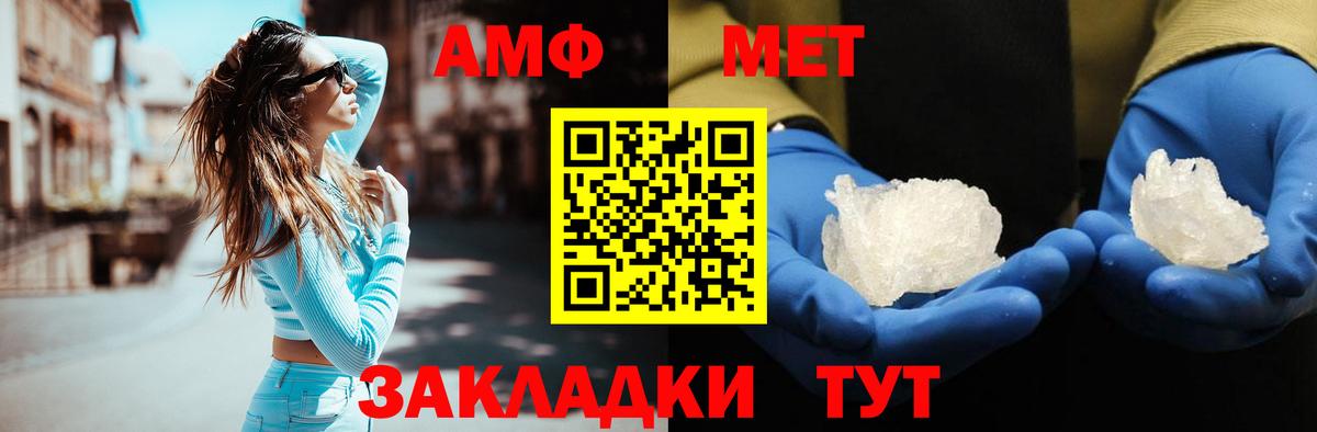 МЕФ Ефремов