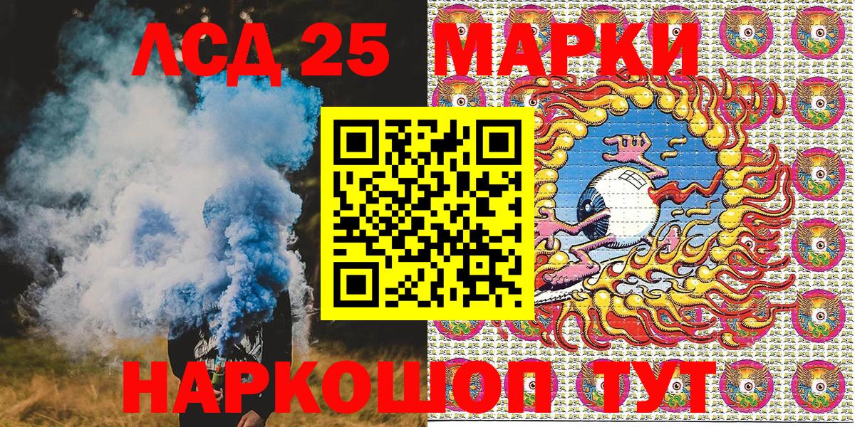 Марки 25I-NBOMe  Вход с VPN  Ефремов  Марки N-bome 1500мкг 