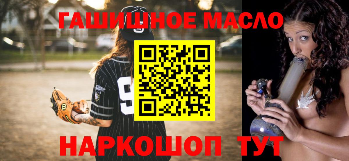 ТГК вейп с тгк  Вход с VPN  Ефремов 