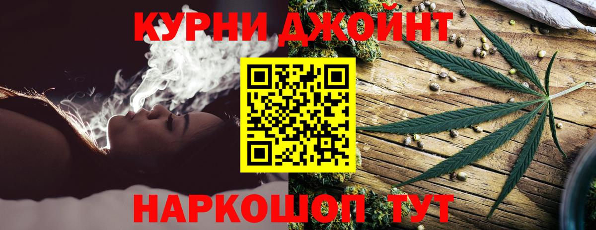 Шишки марихуана семена  Марихуана OG Kush  Канабис конопля  Ефремов  Вход с VPN 